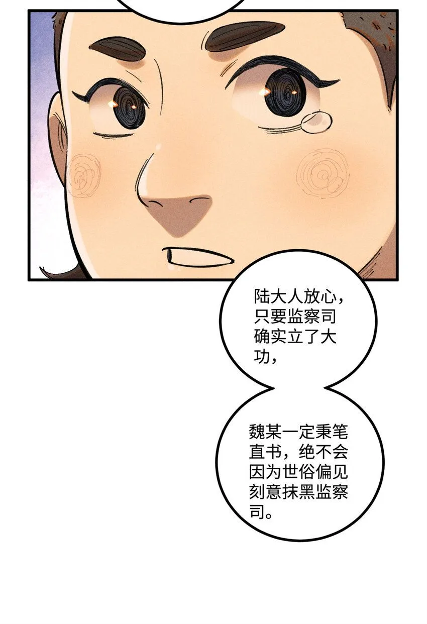 27 来自西大陆的坚船利炮10