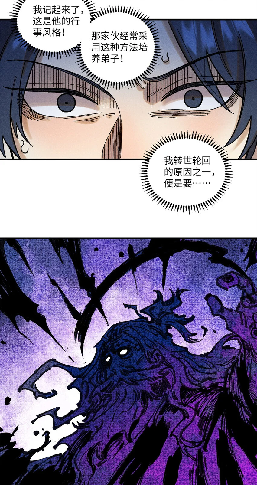 42 杀身之祸？求之不得！19
