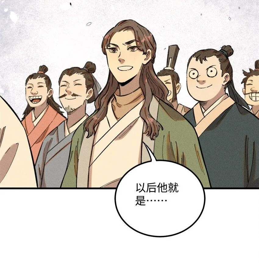 16 天纵奇才的是我啦21