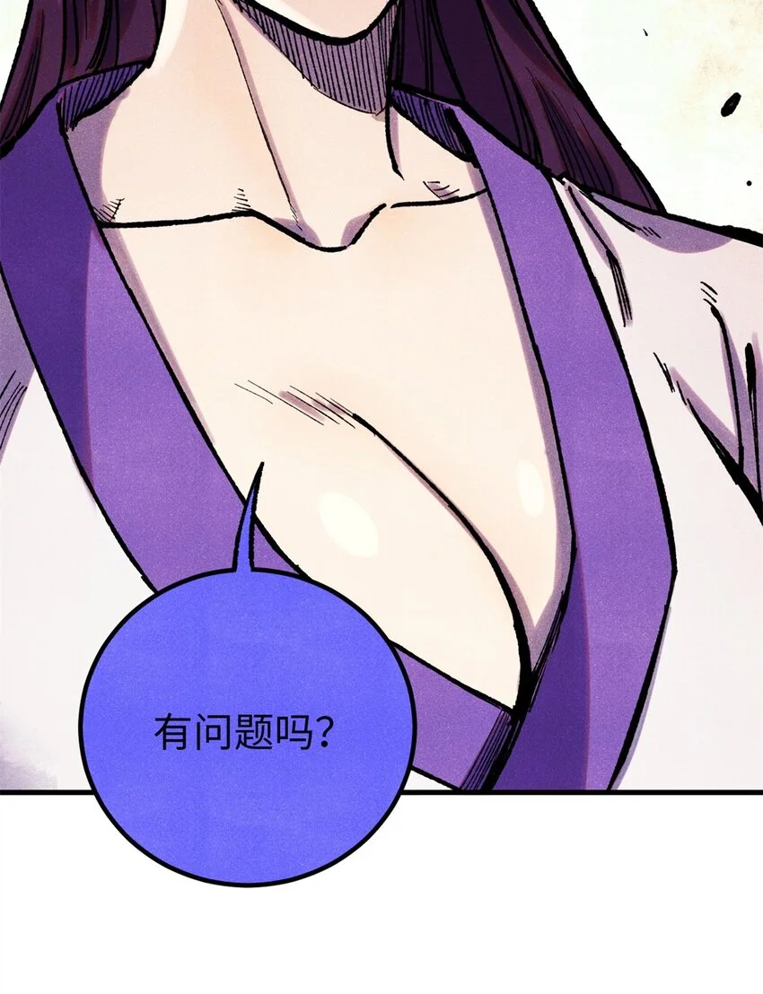 59 皇帝让权34