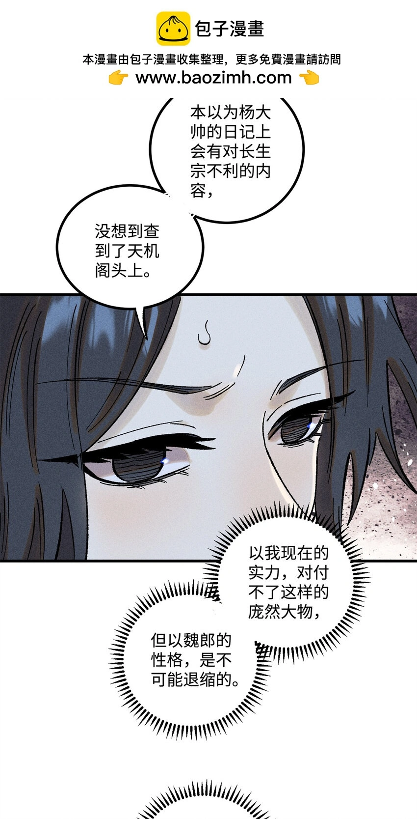 41 这个日记不太正经35