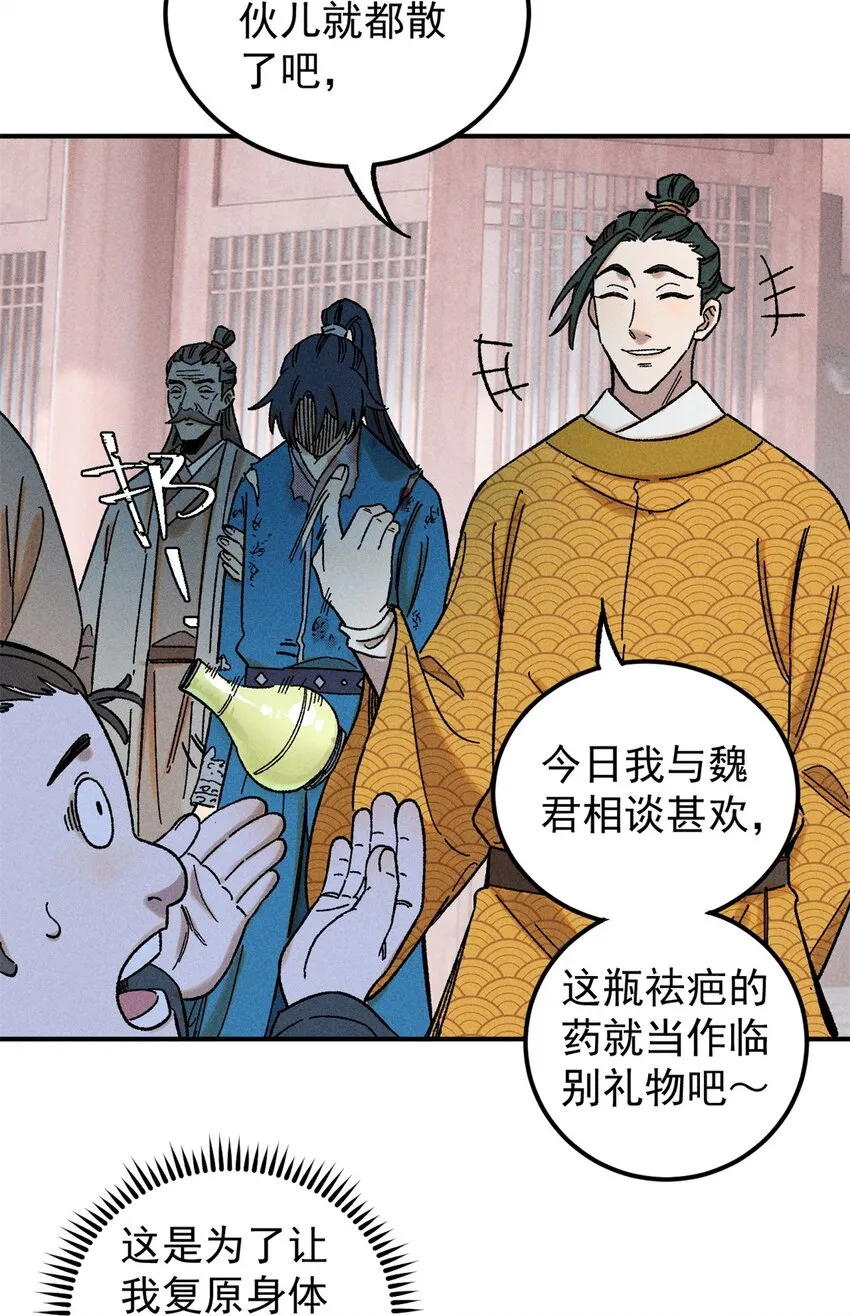 05 做戏做全套20