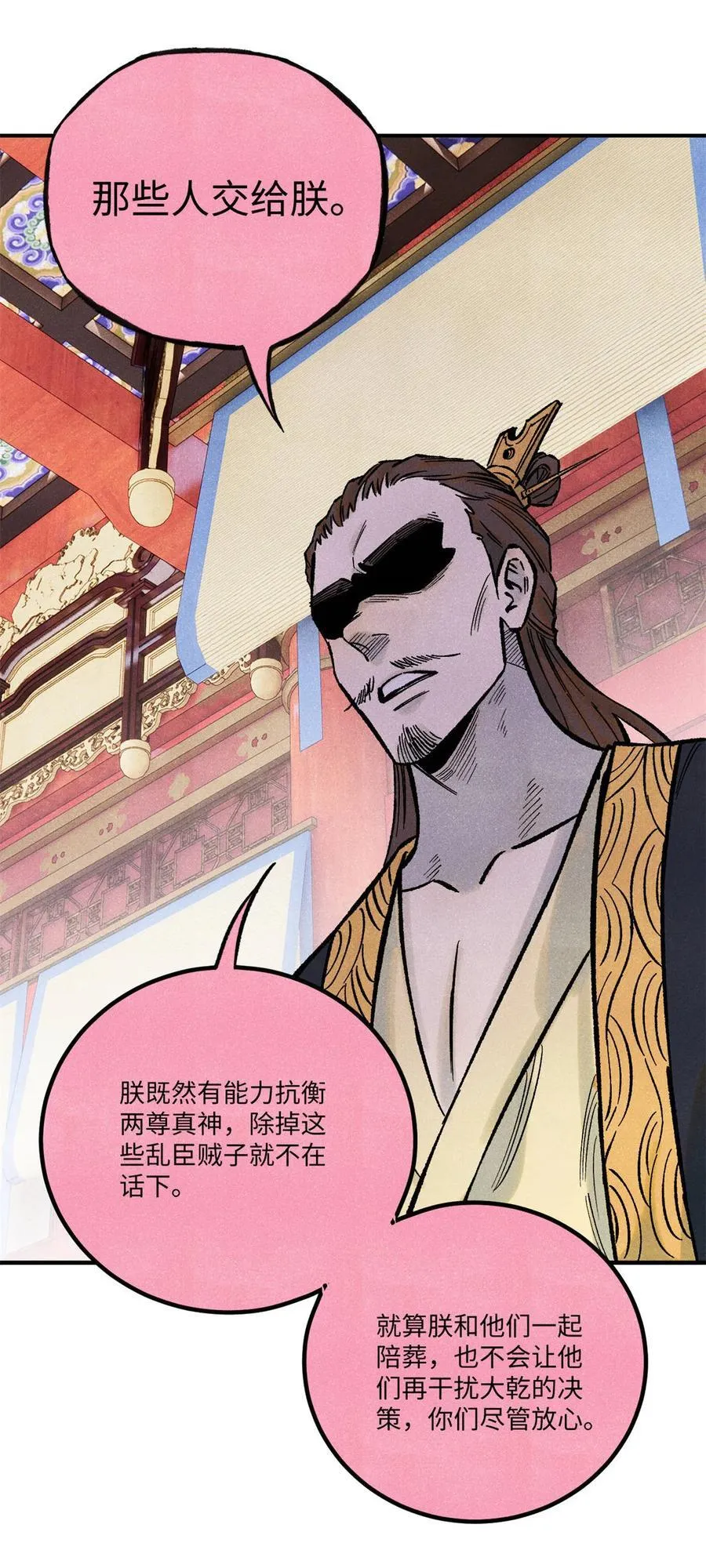 75 大干的脊梁7