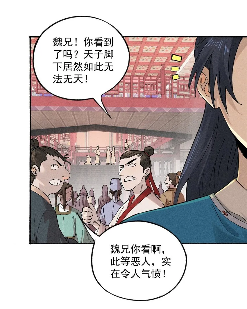 01 让我死一死12