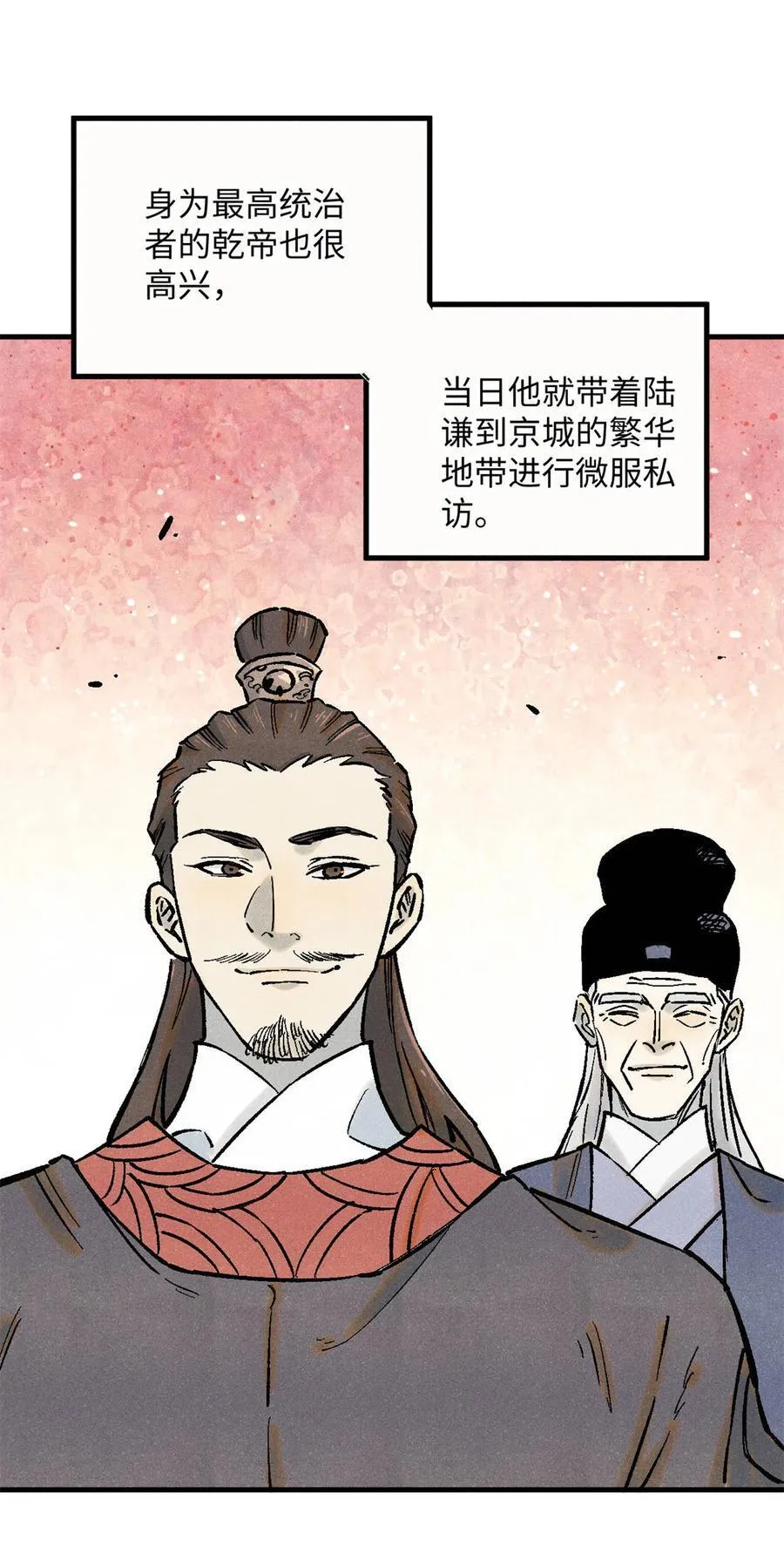 85 国葬13