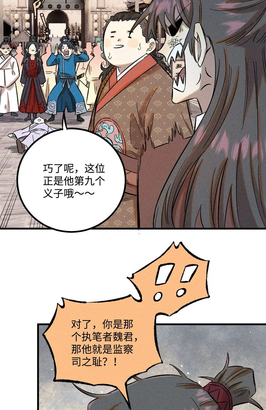 29 这画面似曾相识25