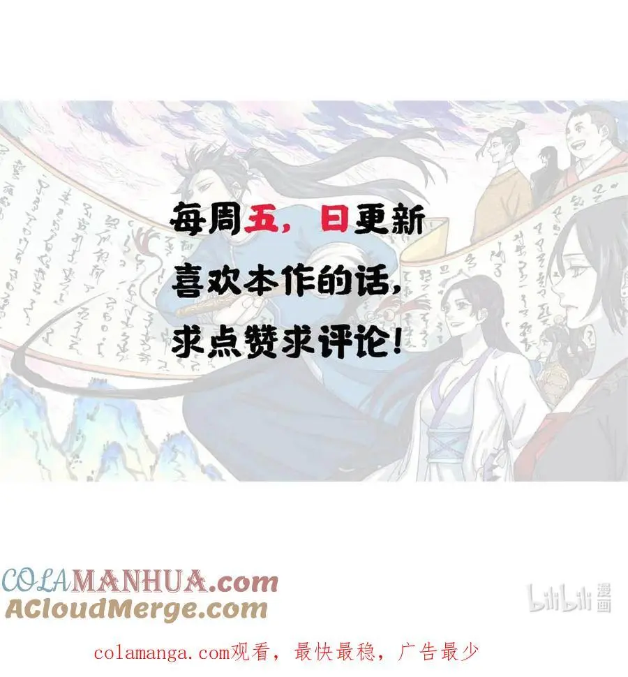 69 惨败45