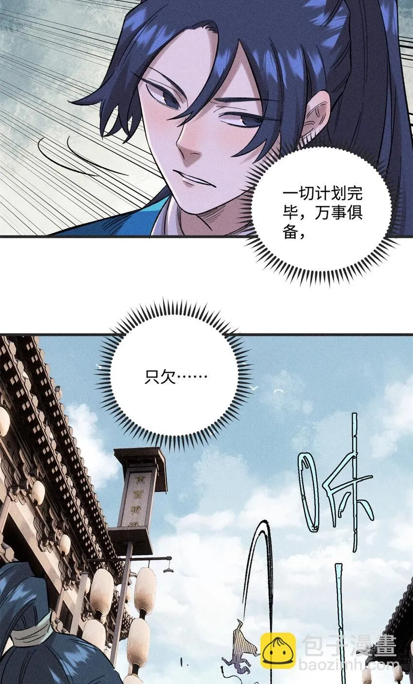 29 这画面似曾相识11