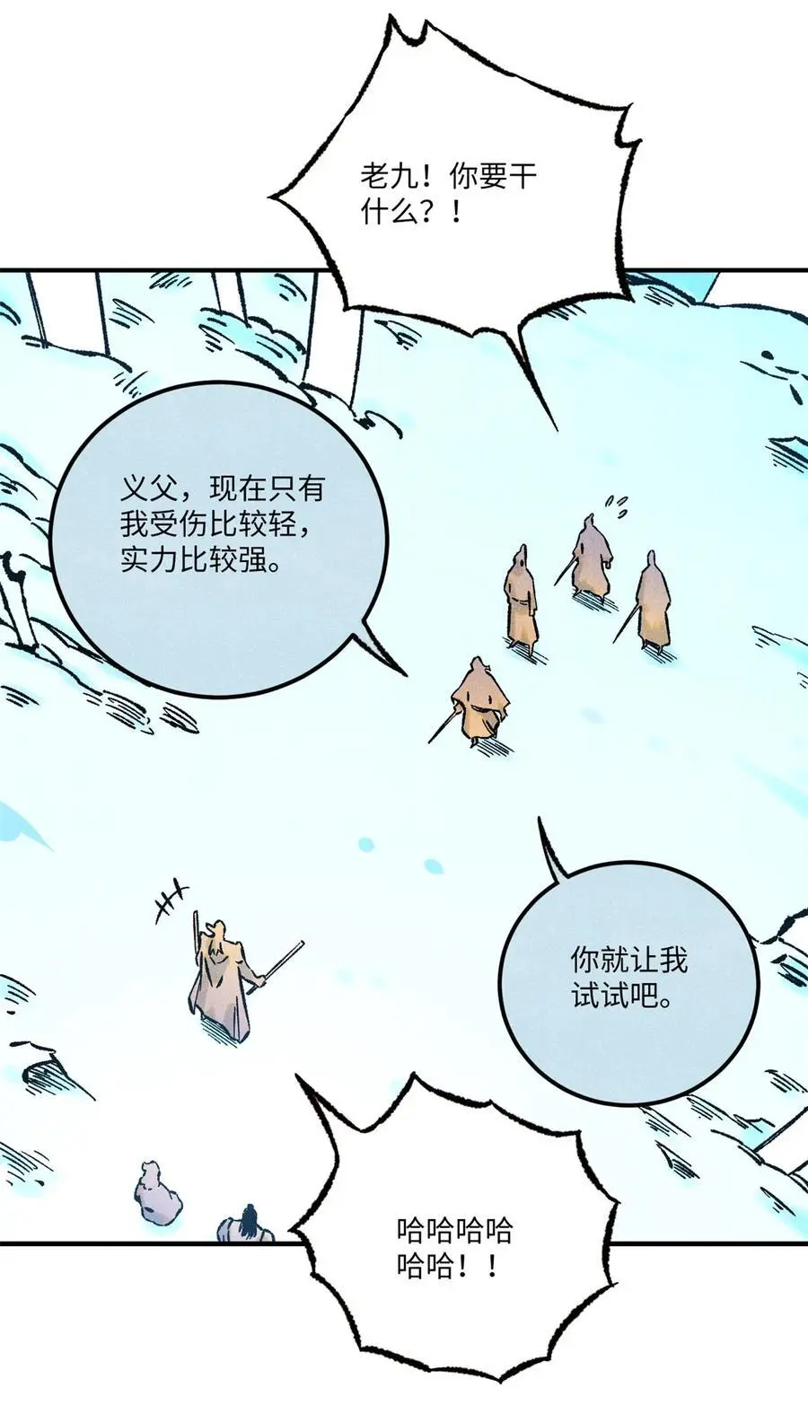 68 刀客41
