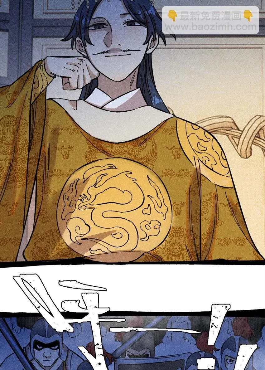 12 半圣悟道48