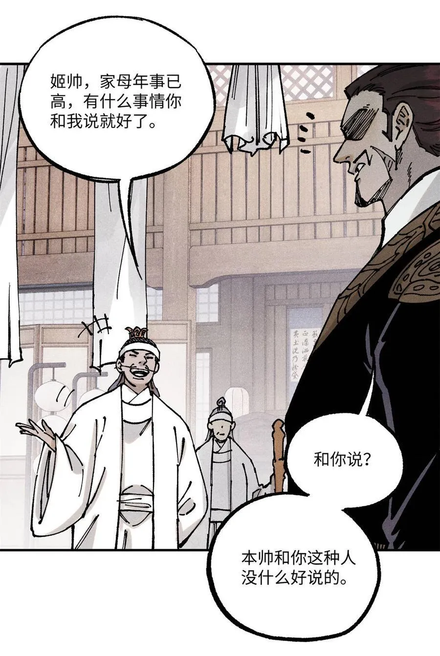 89 战士与苍蝇13