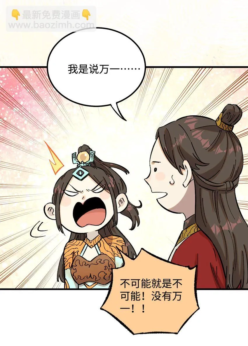 14 无形装X最致命16