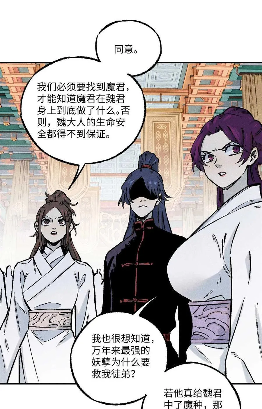86 看穿31