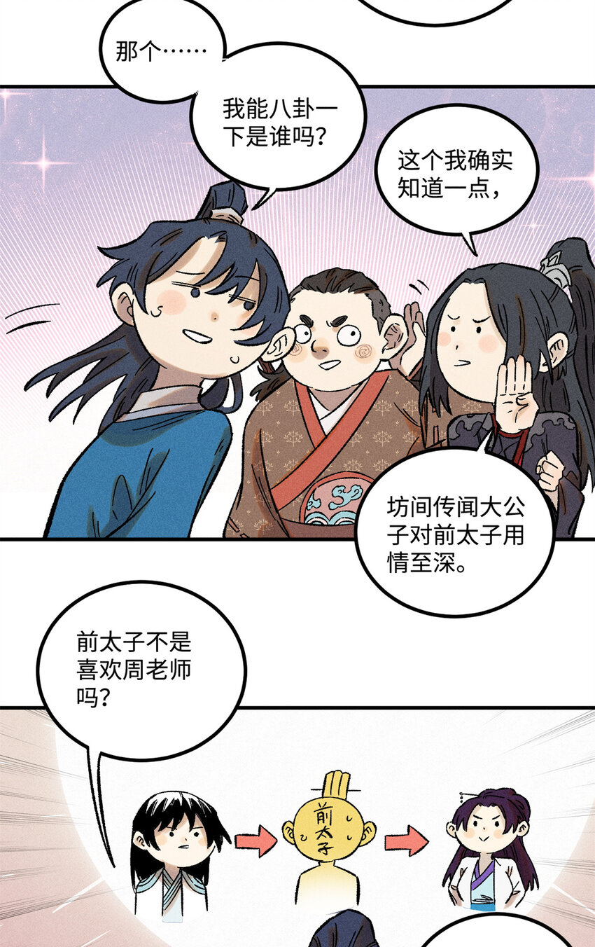 36 此例不可开22