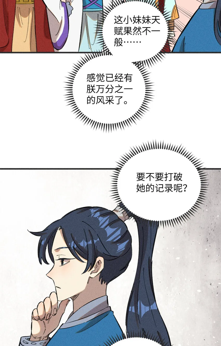 10 登书山18