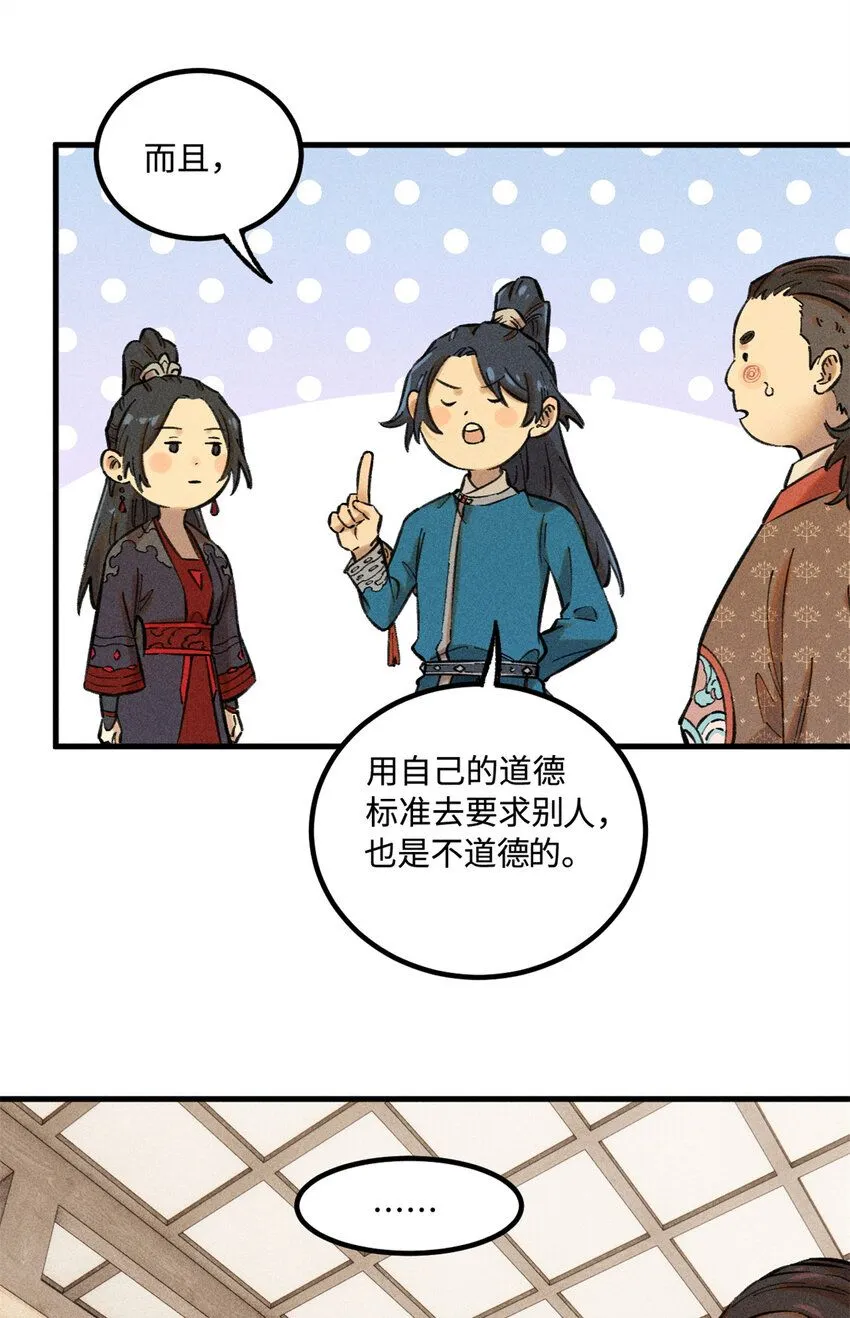 26 得道者多助35