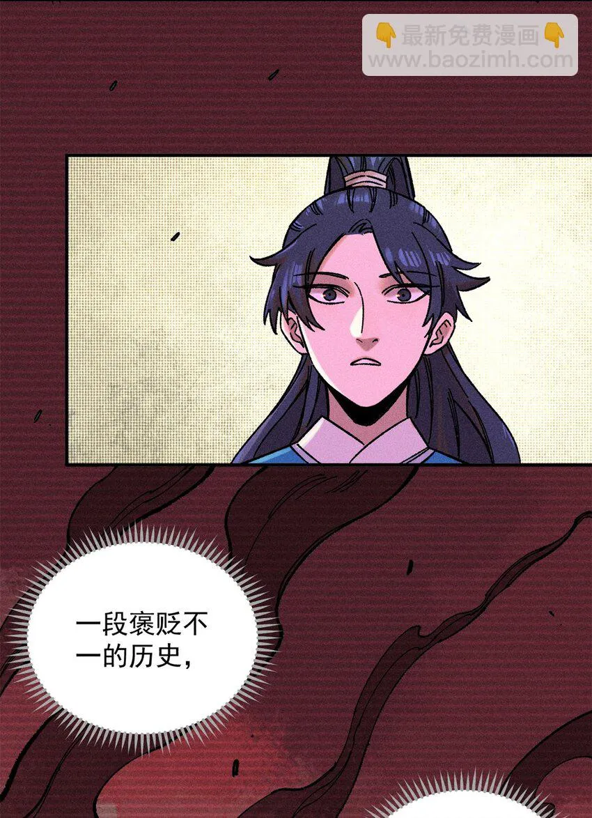 04 抗住压力，秉笔直书45
