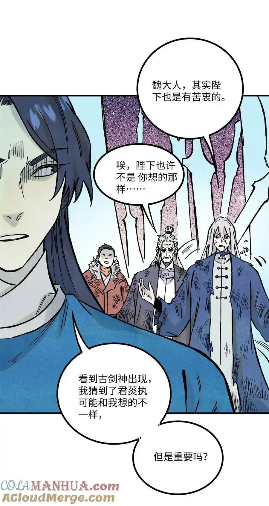 71 皇帝到底该不该死39
