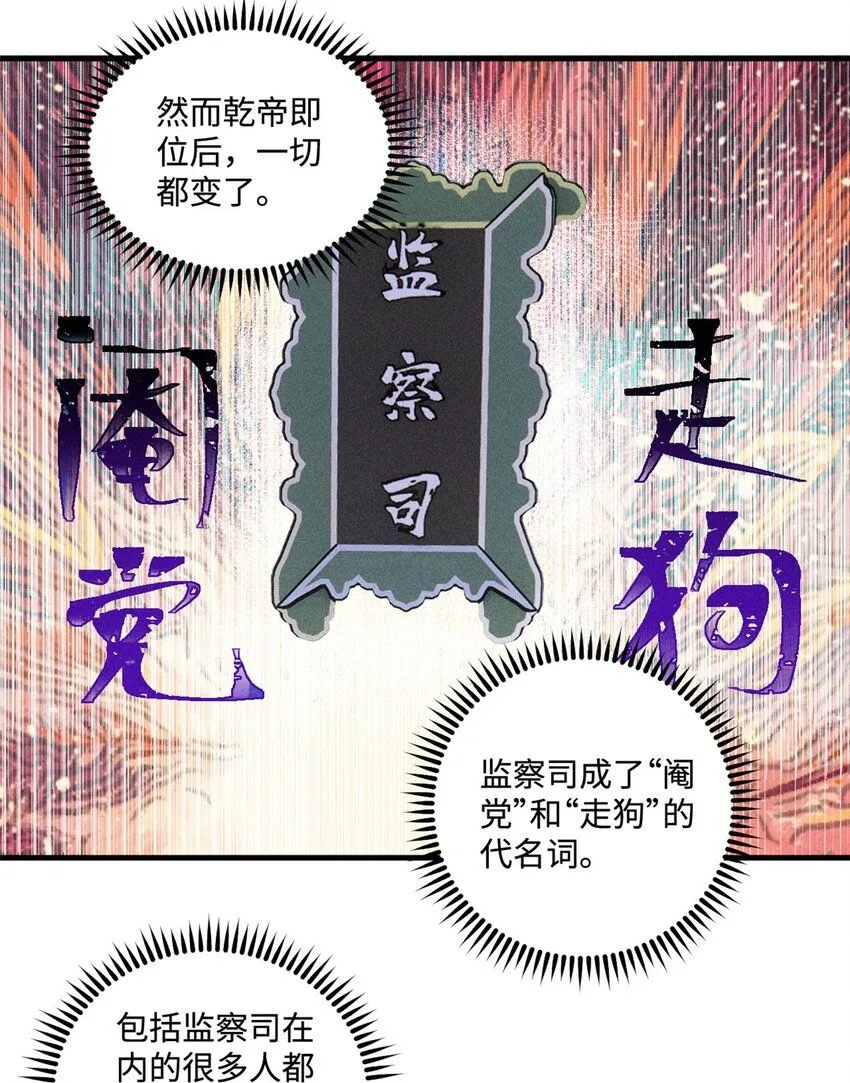 30 他不是废物吗？！40