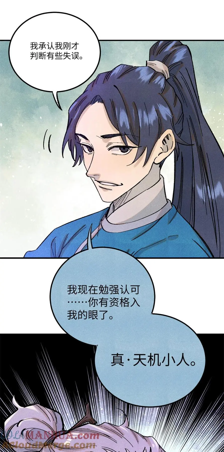66 多人大混战45
