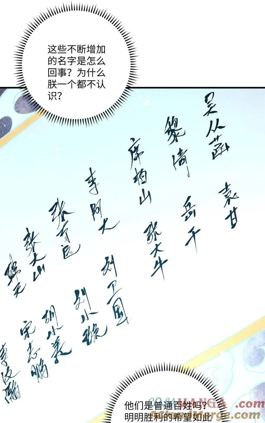75 大干的脊梁51