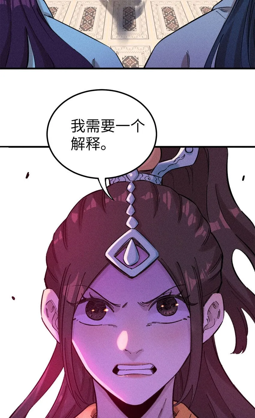 11 渣渣必须死38