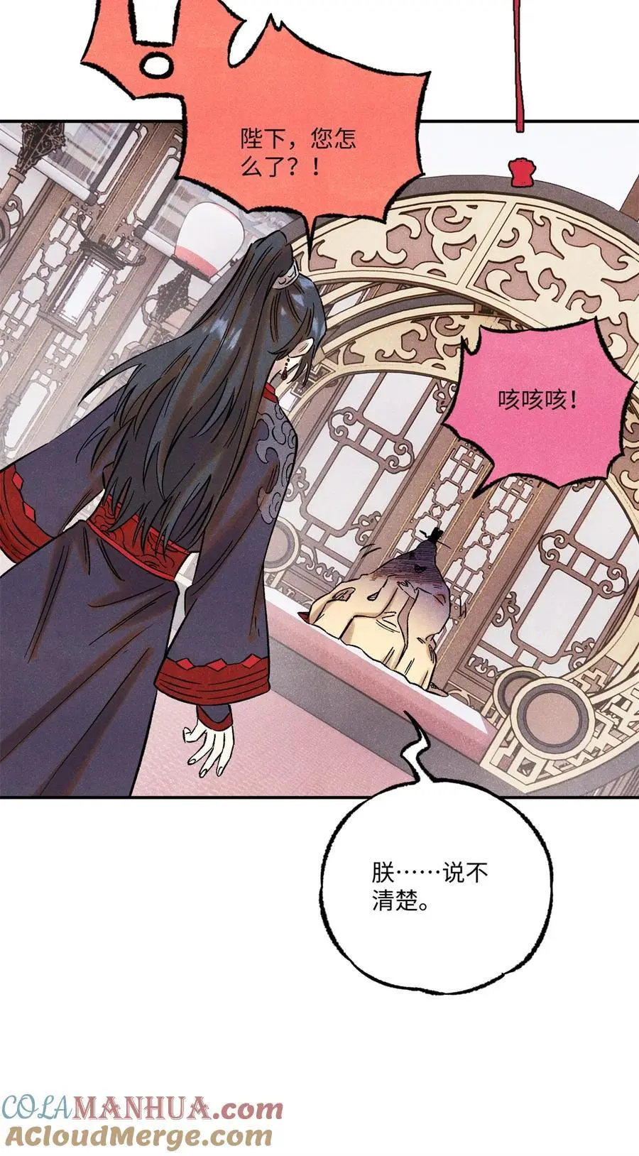 63 言出法随18