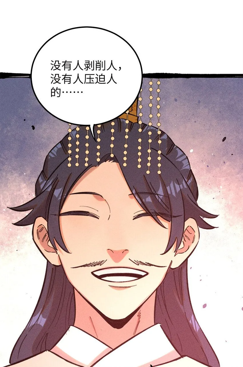 12 半圣悟道56