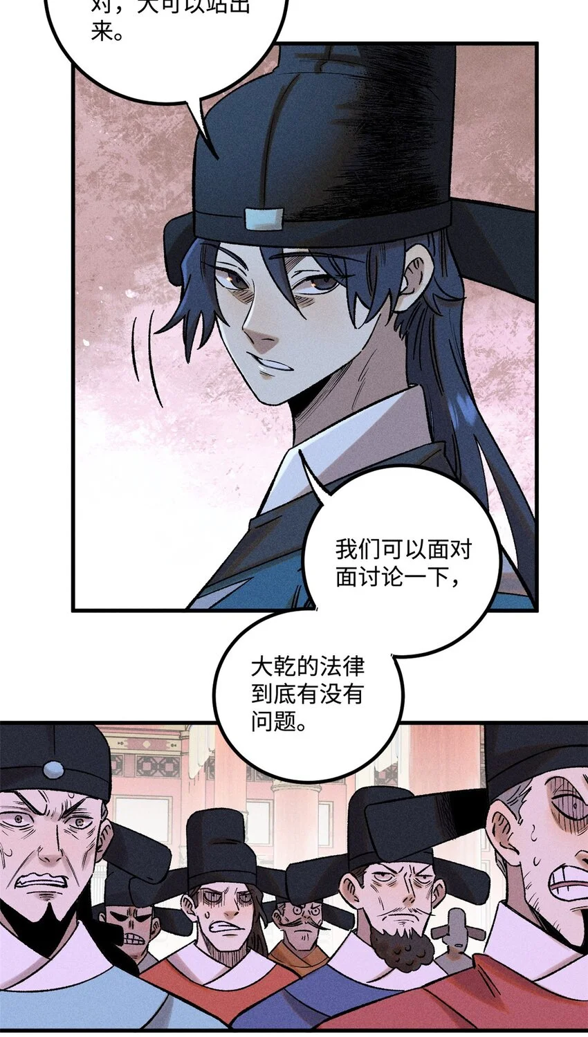 51 老匹夫们狂吐血6