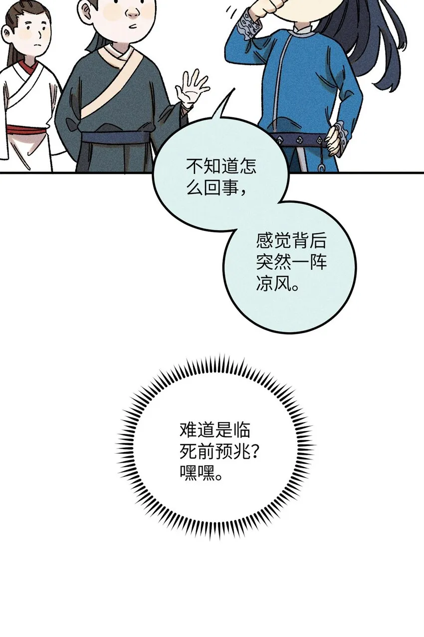 07 全员演技派61