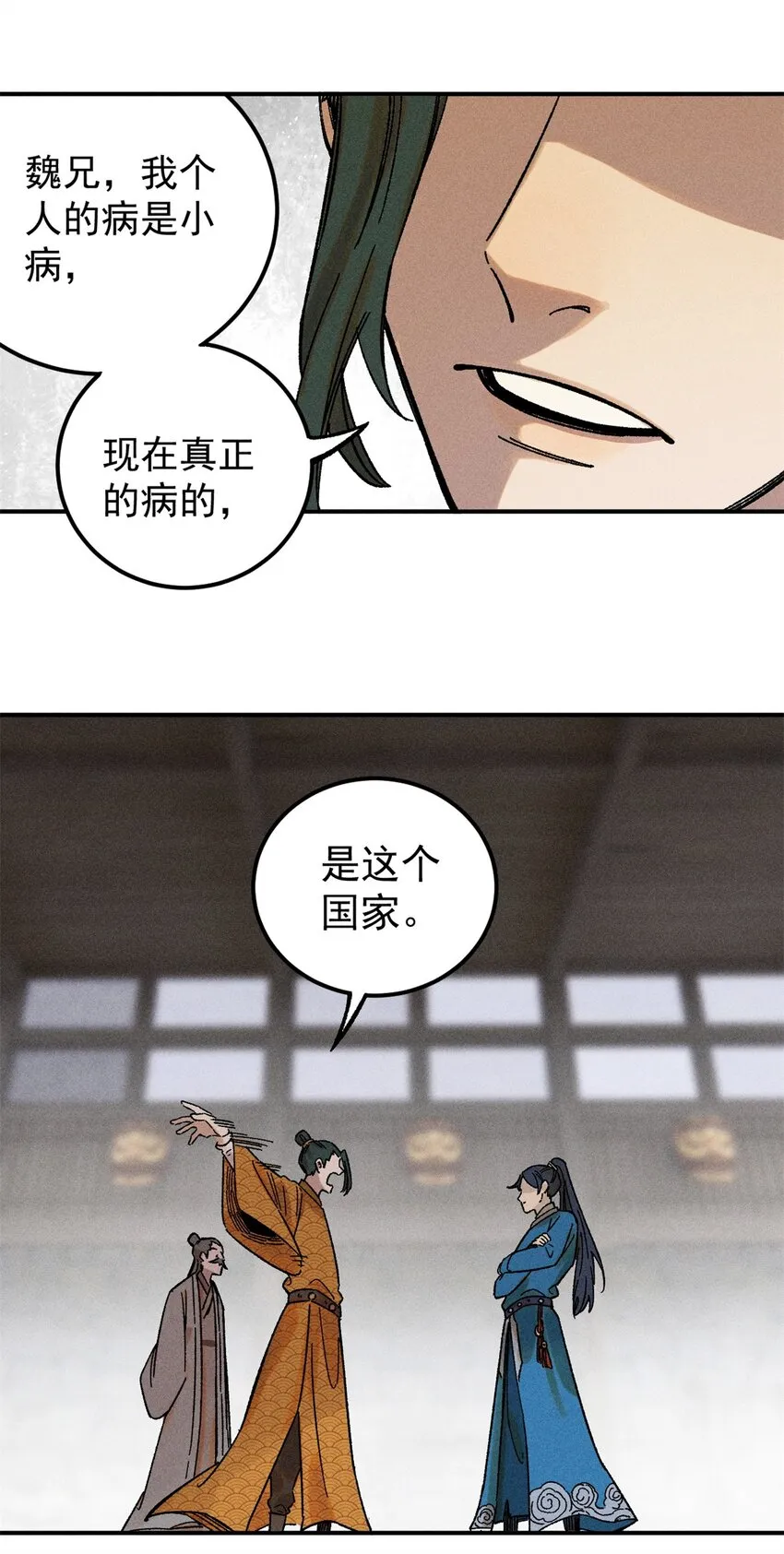 04 抗住压力，秉笔直书20