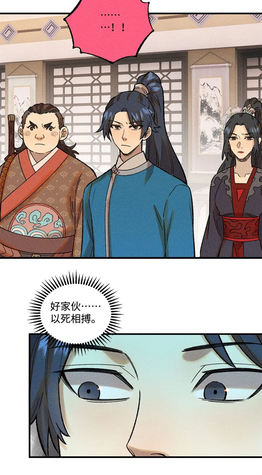 37 我喜欢偶像的妻子9