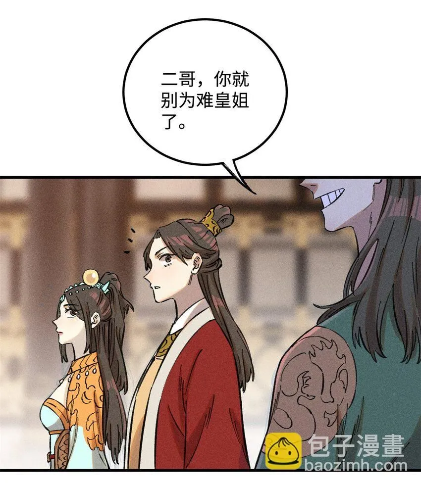 21 融化冰心40
