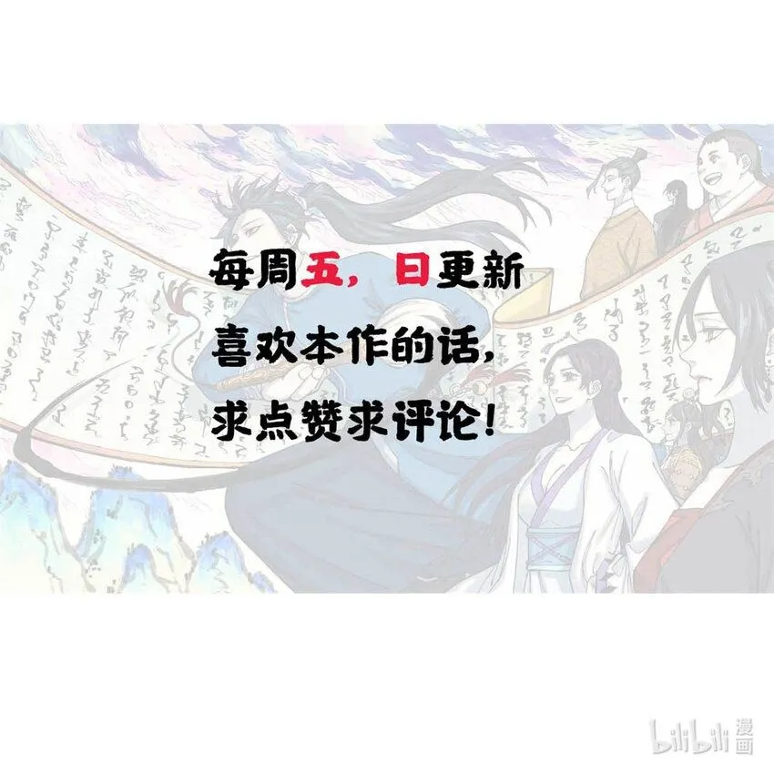 26 得道者多助44