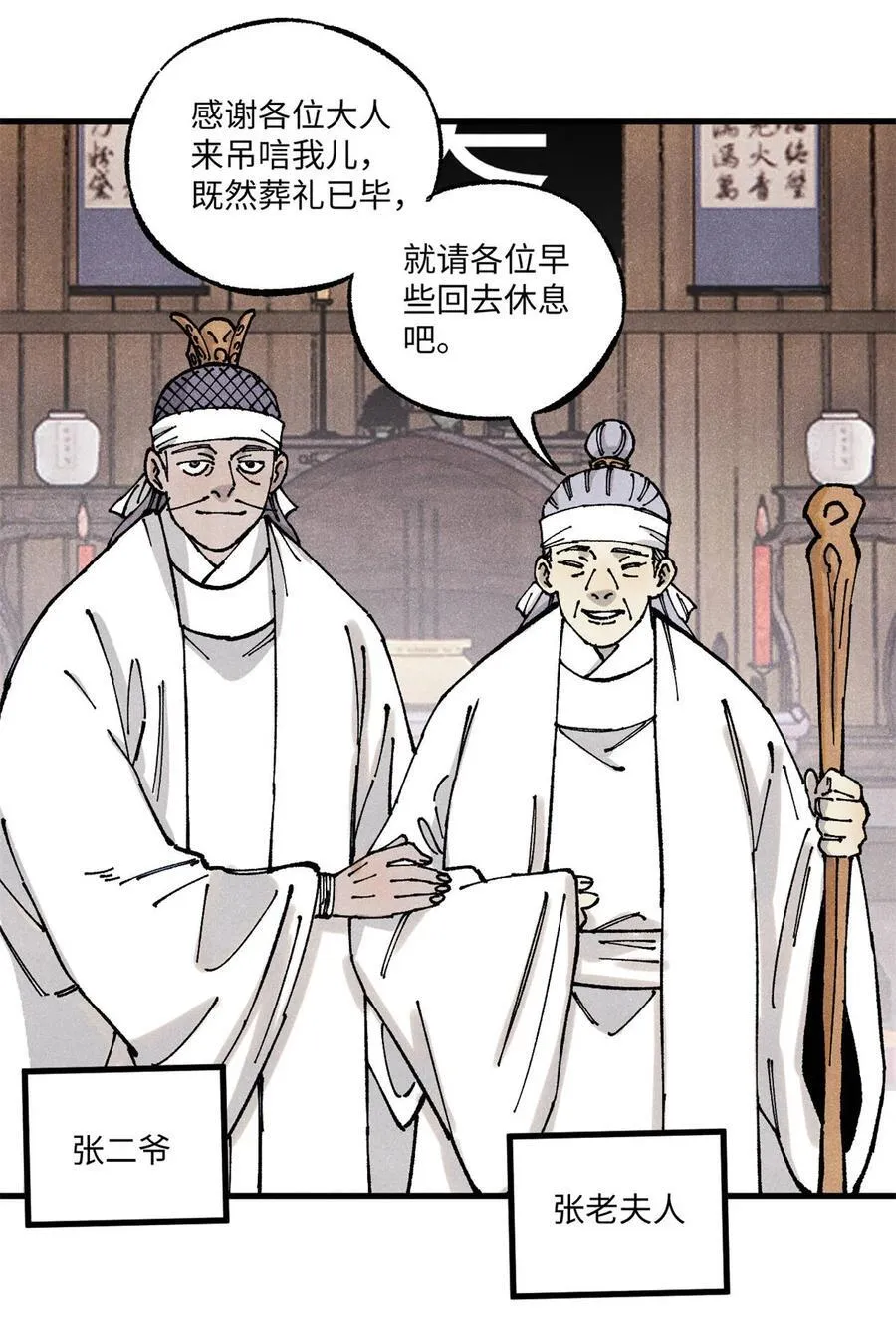 89 战士与苍蝇7