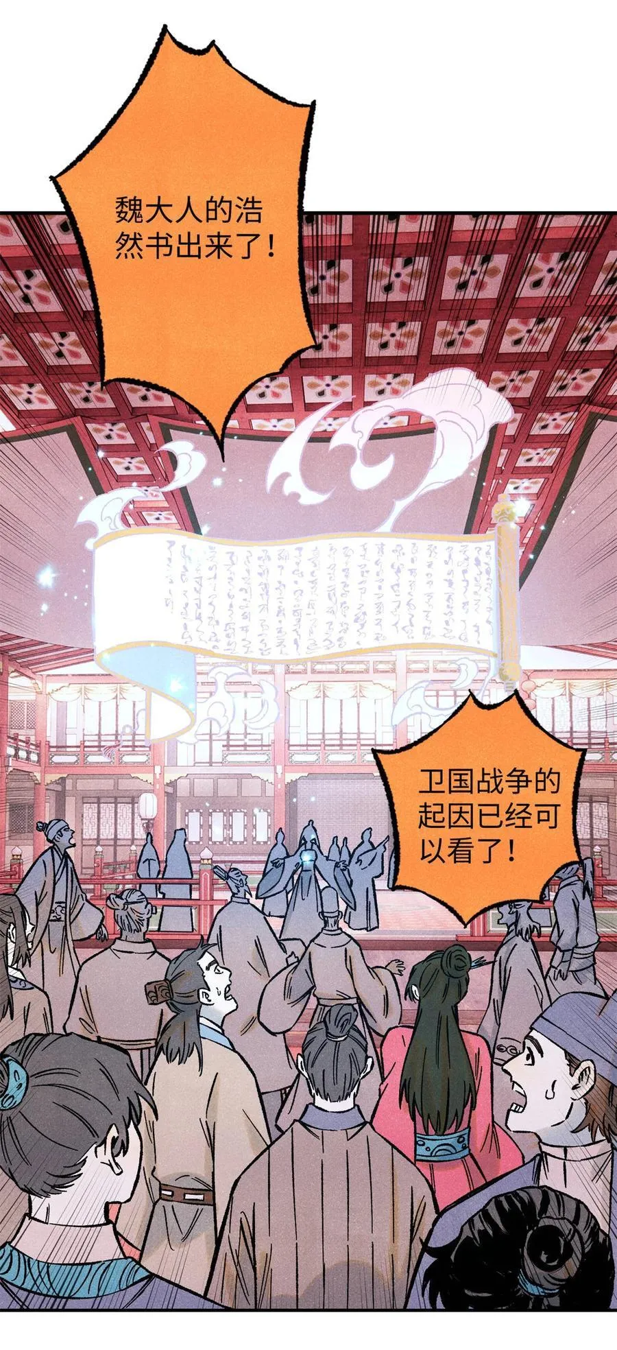 75 大干的脊梁31