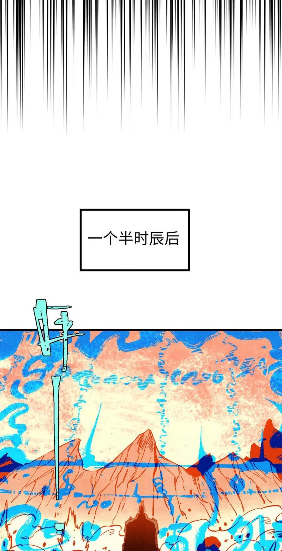 83 姬凌云之死15