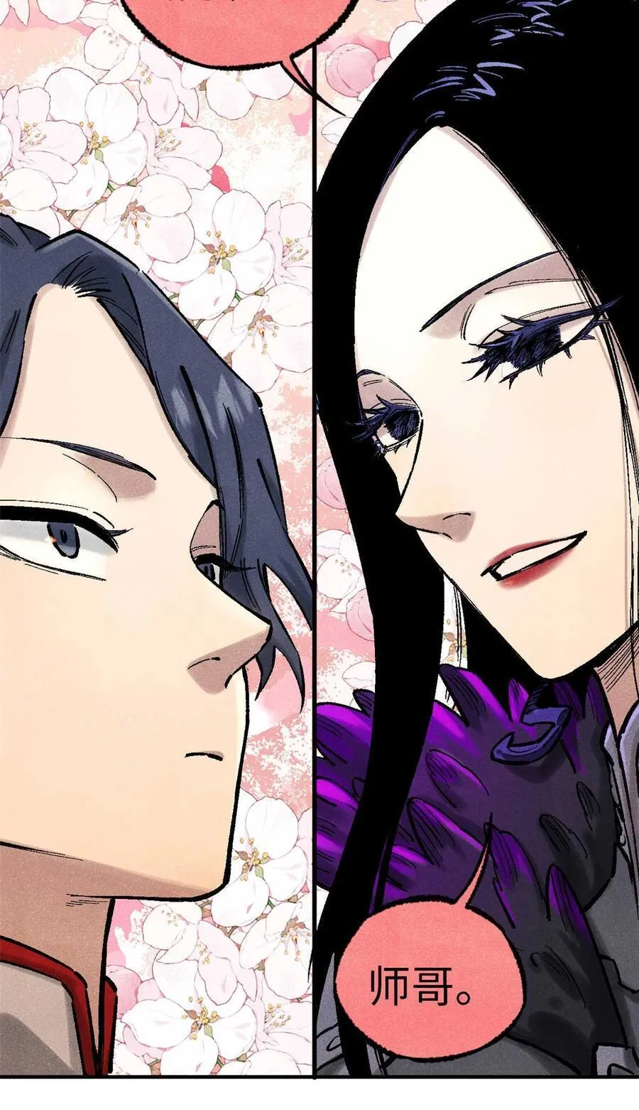 87 隐秘之主13