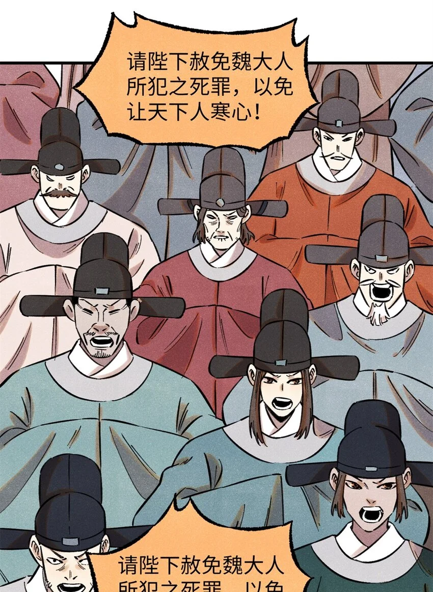 59 皇帝让权26