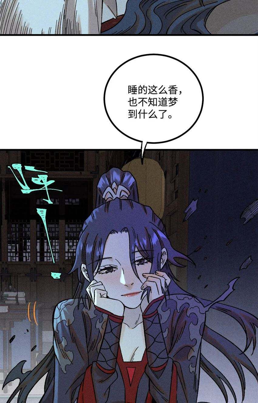 47 白倾心的守护7