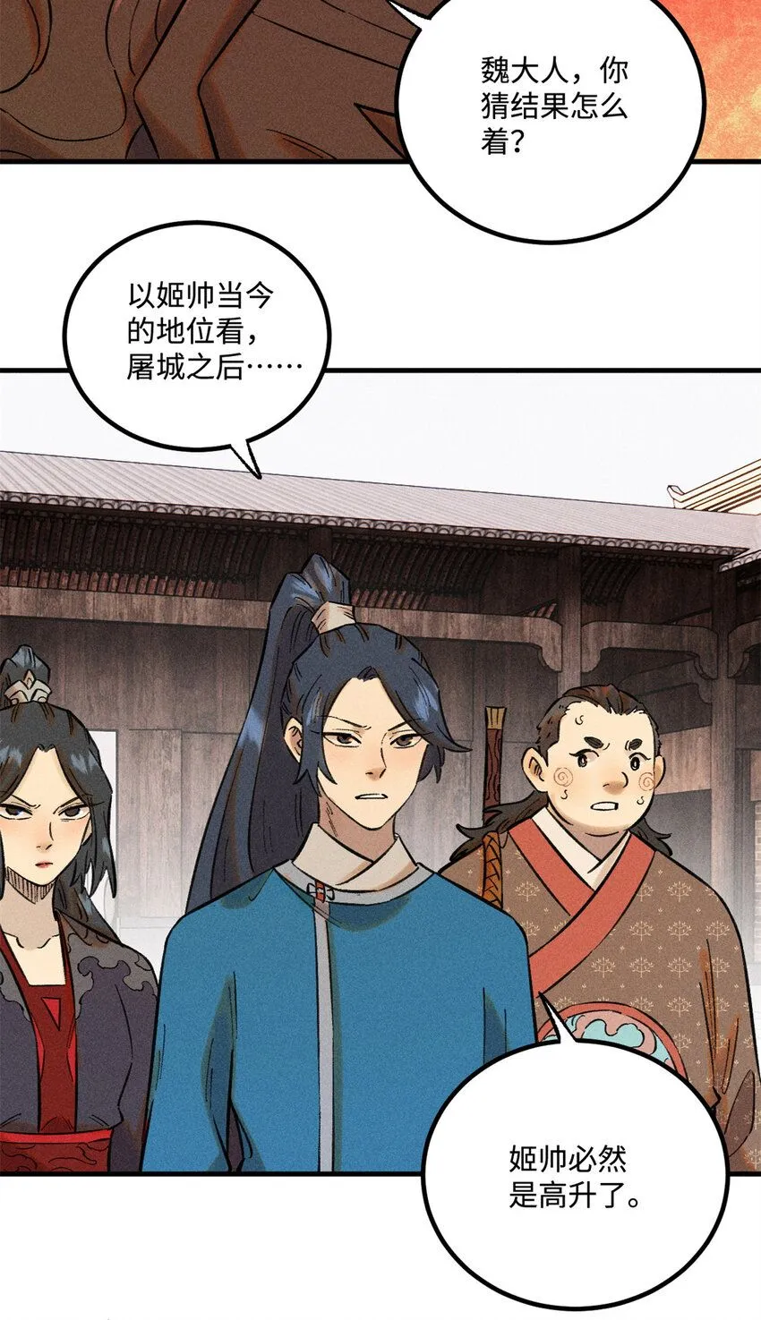 35 有些事情是底线，不能做4