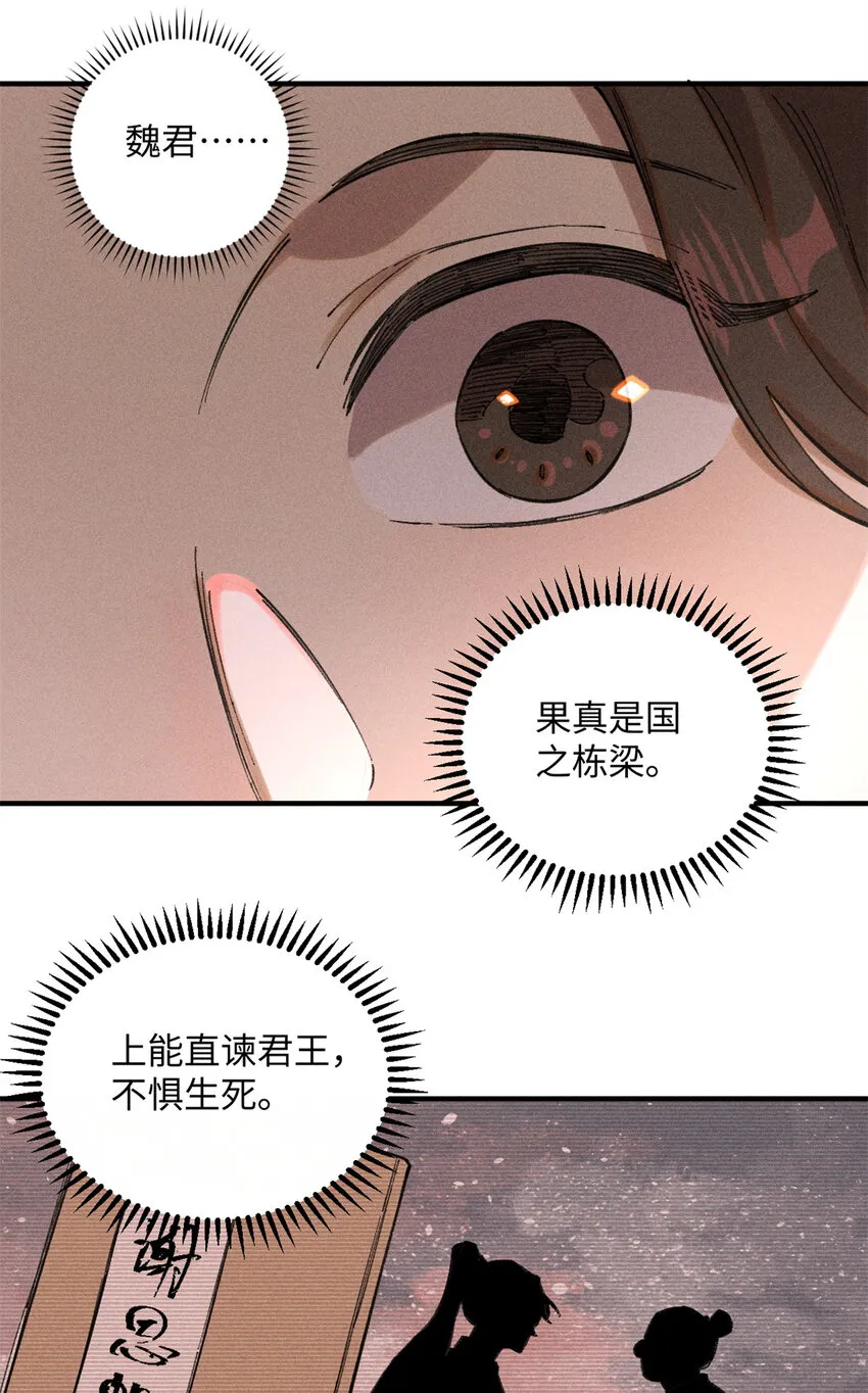 10 登书山31