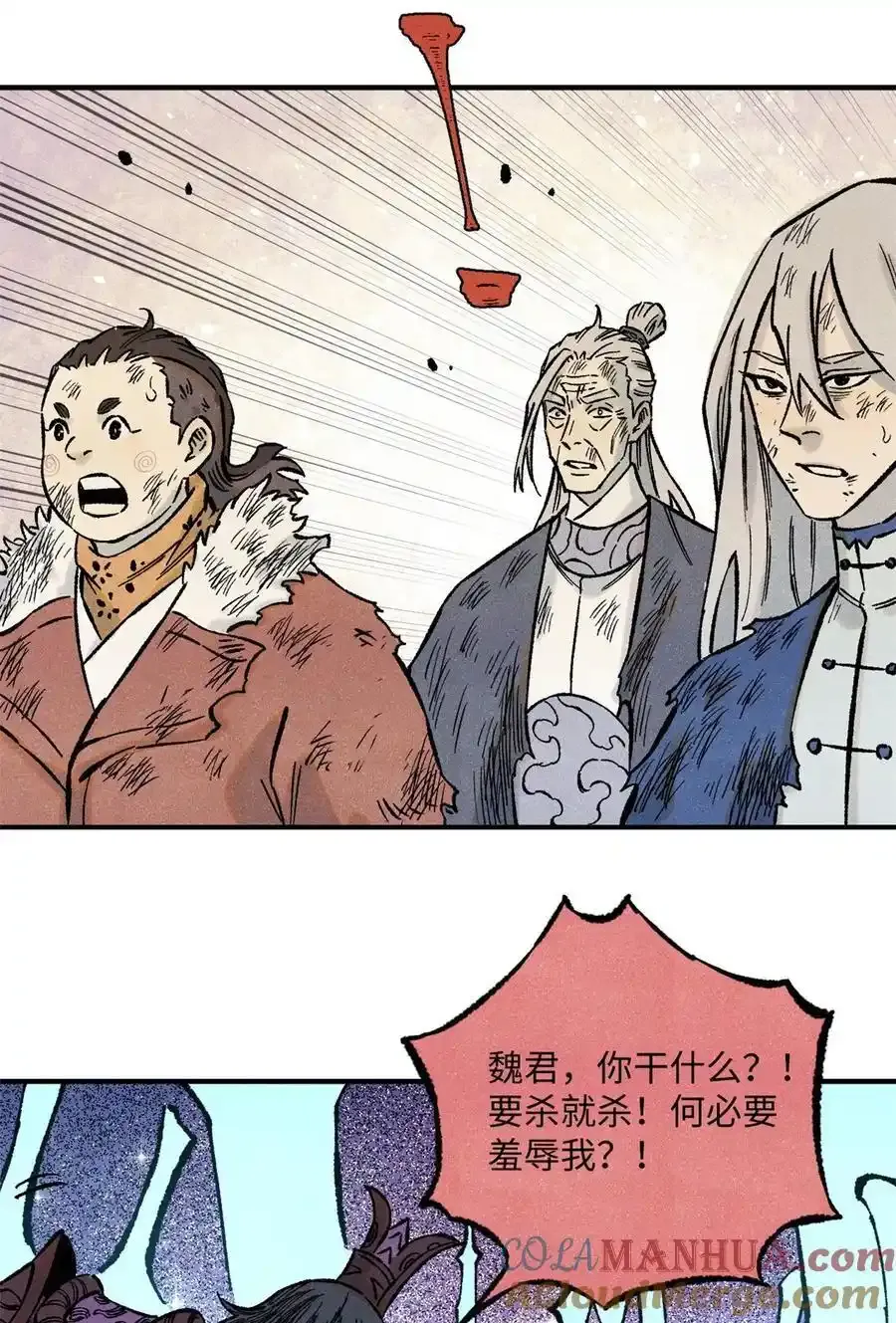 71 皇帝到底该不该死30