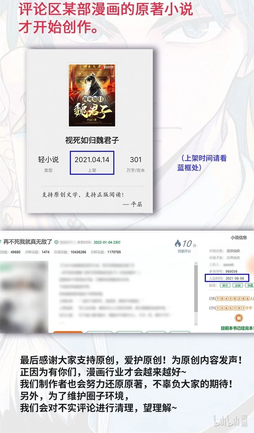 11 渣渣必须死66