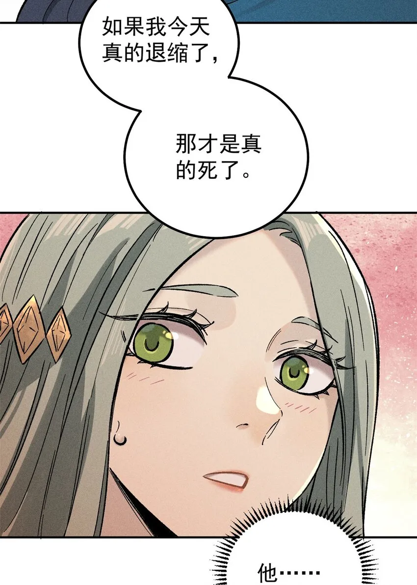 02 惹毛纨绔38