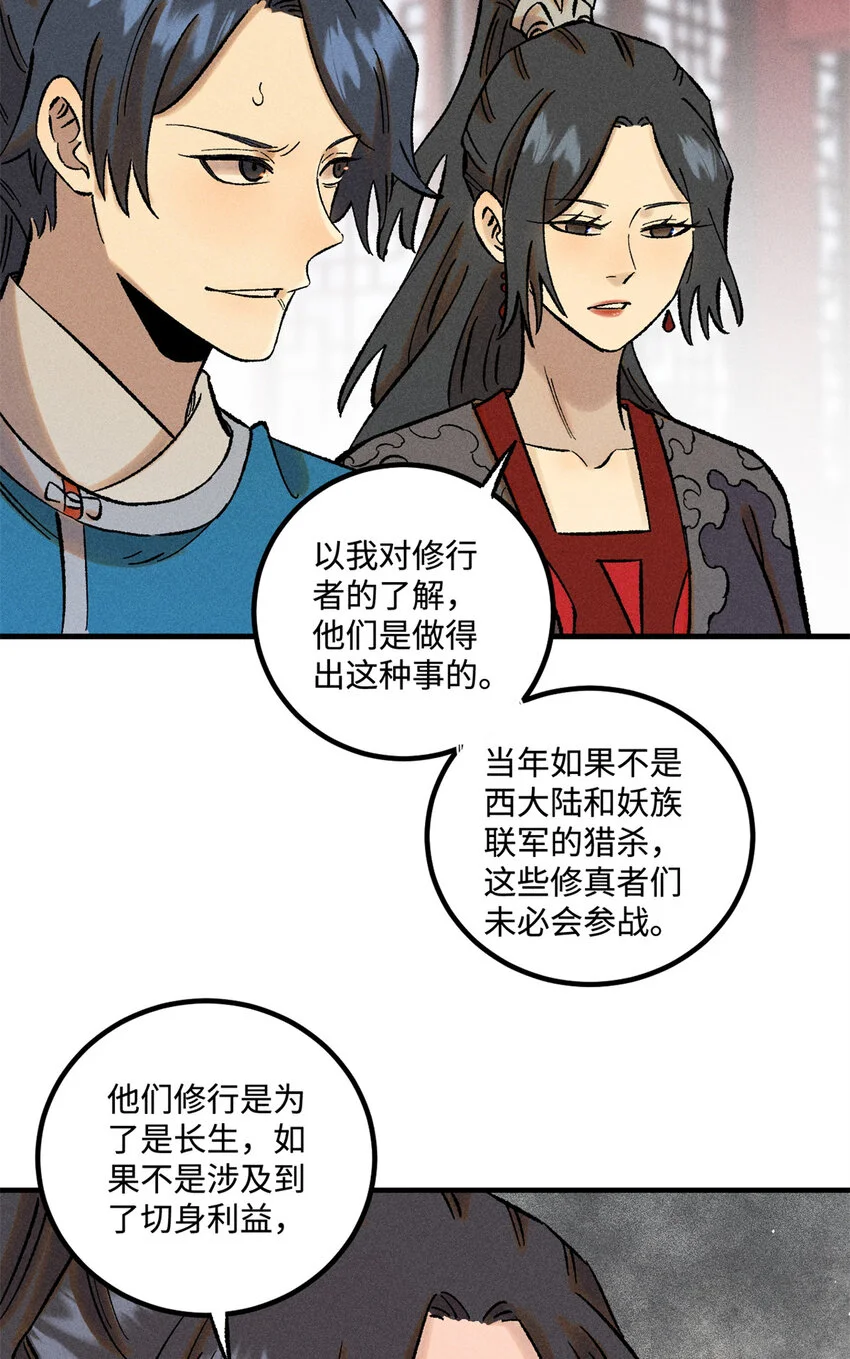 41 这个日记不太正经32