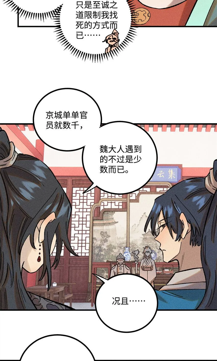 40 杨大帅的日记5
