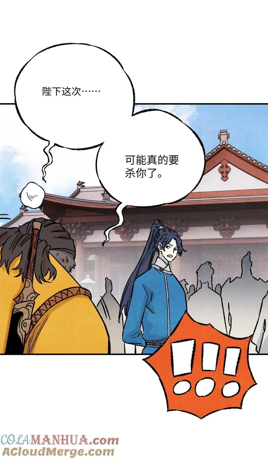 72 刀神48