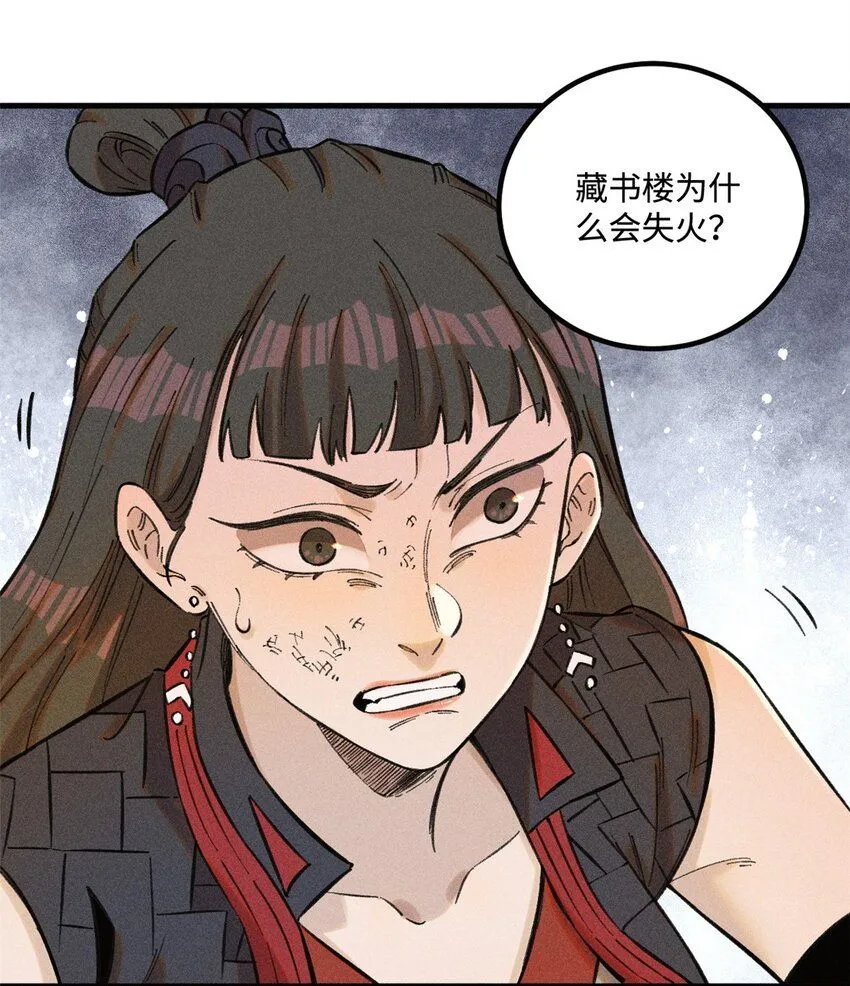 25 这女人不按套路出牌21