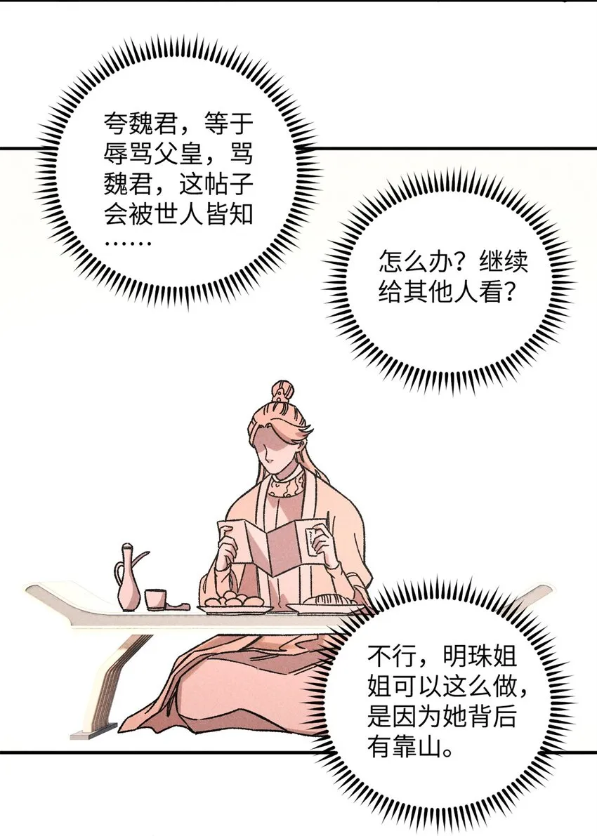 07 全员演技派37